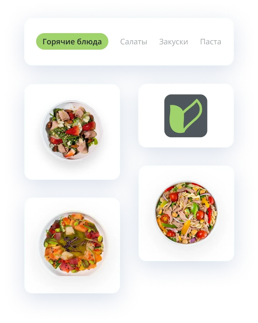 онлайн меню кафе