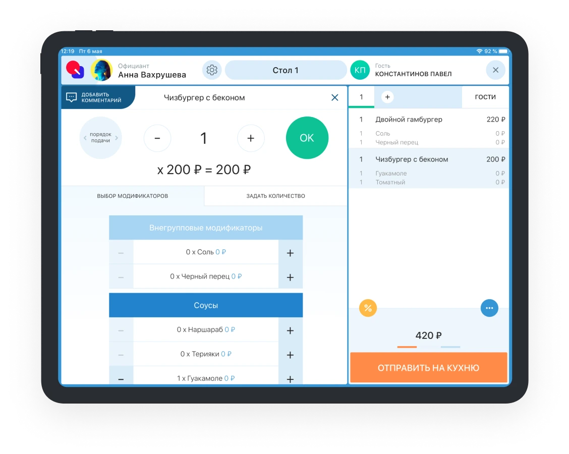касса для суши бара