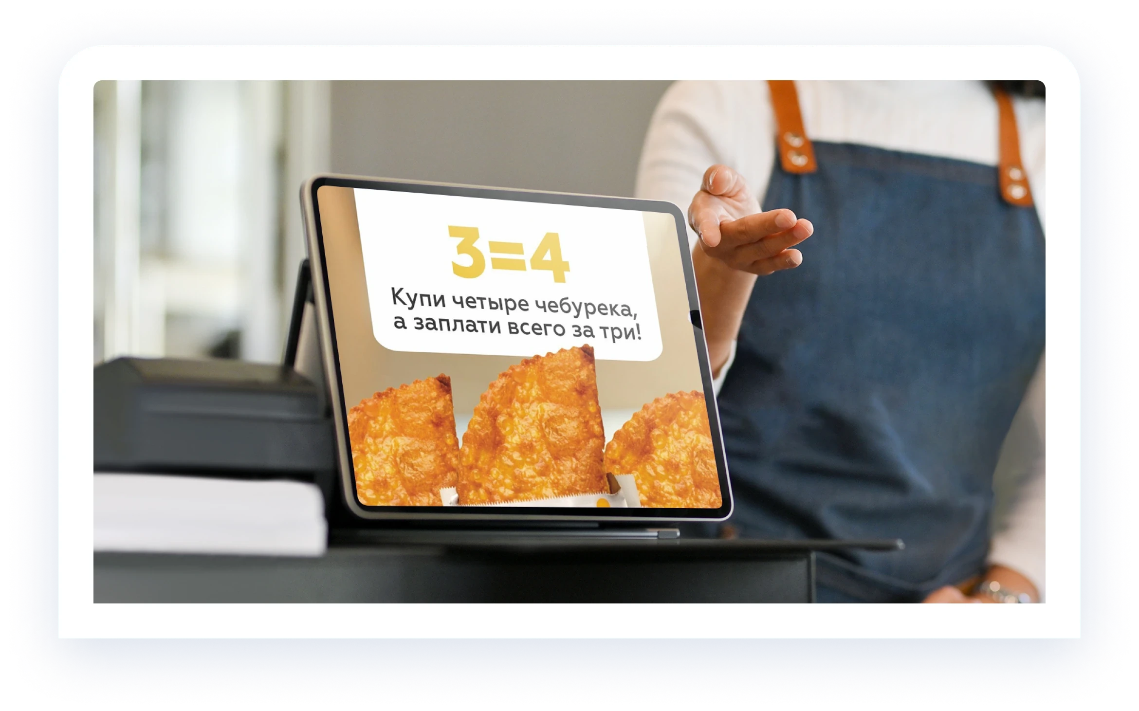 реклама на дисплее покупателя