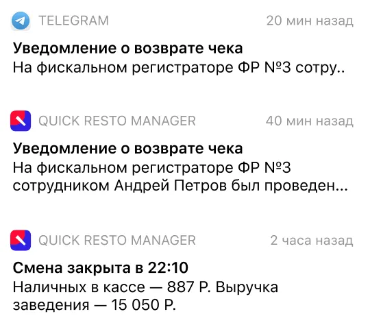 Уведомления о подозрительных операциях