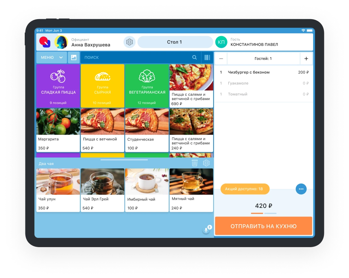 касса для кофейни