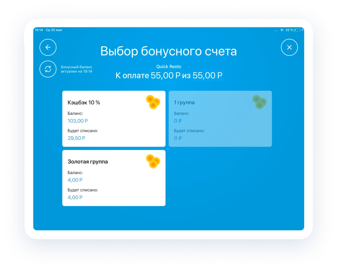 схема столов в кафе