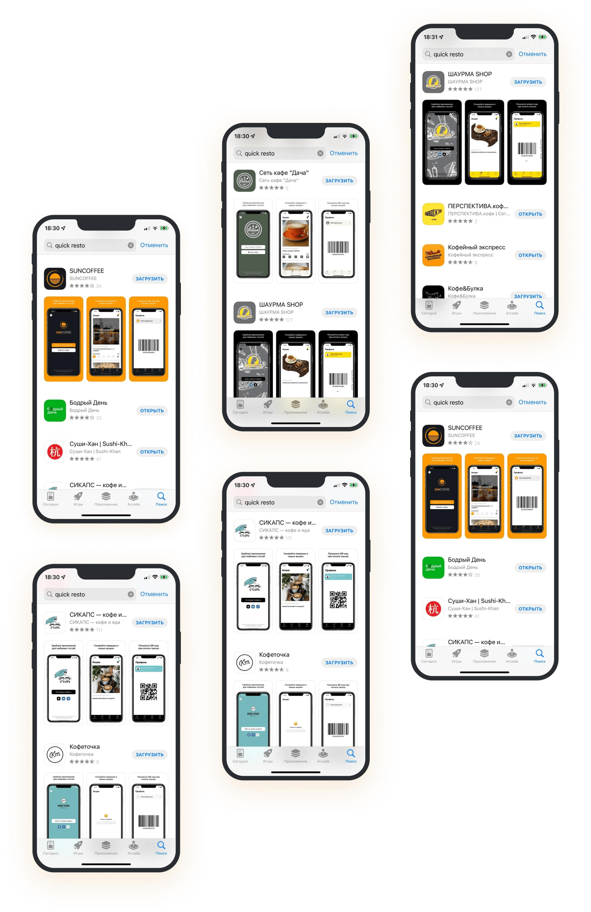 мобильное приложение для ресторана