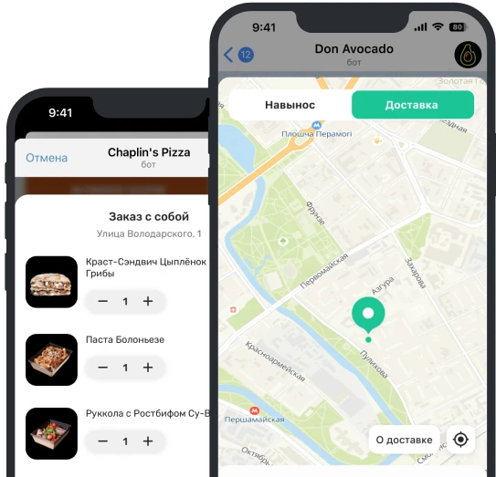 таргетированные рассылки в приложении