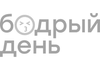 Логотип клиента «Бодрый день»