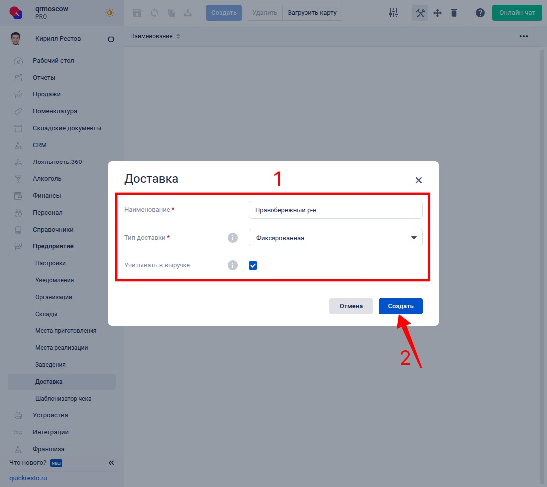 Заполнение полей
