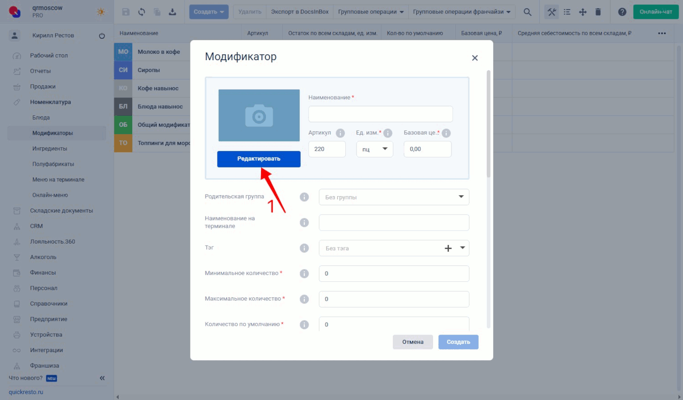Добавление изображения